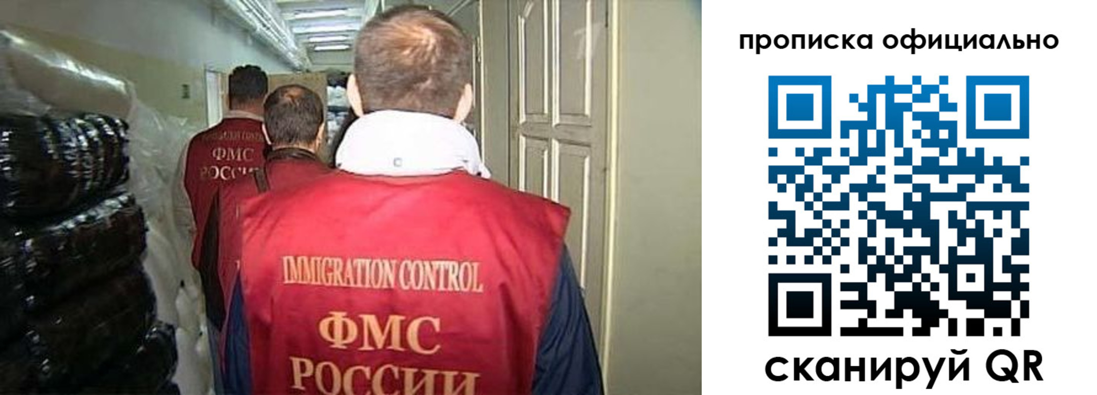 регистрация для дет. сада в Нефтеюганске